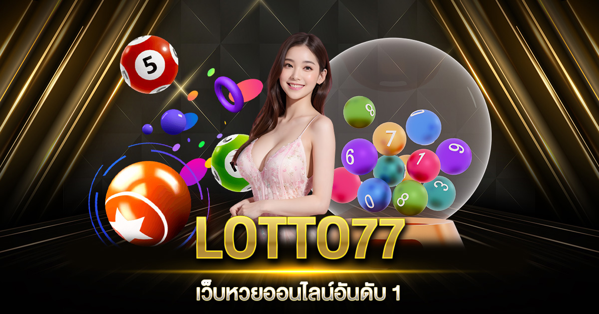 LOTTO77