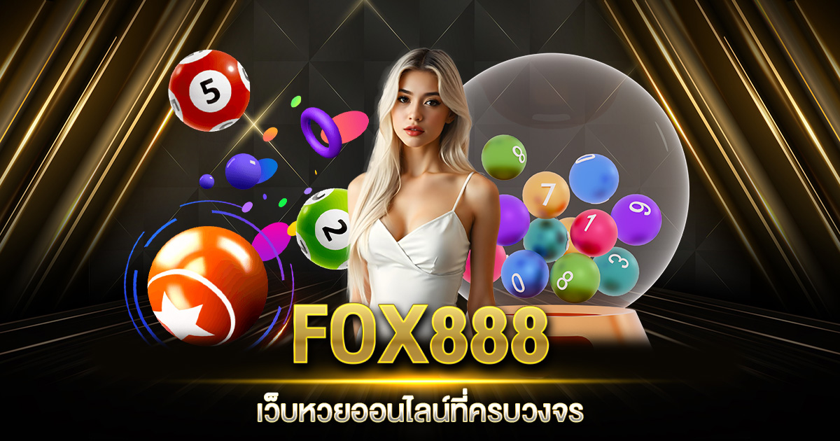 FOX888