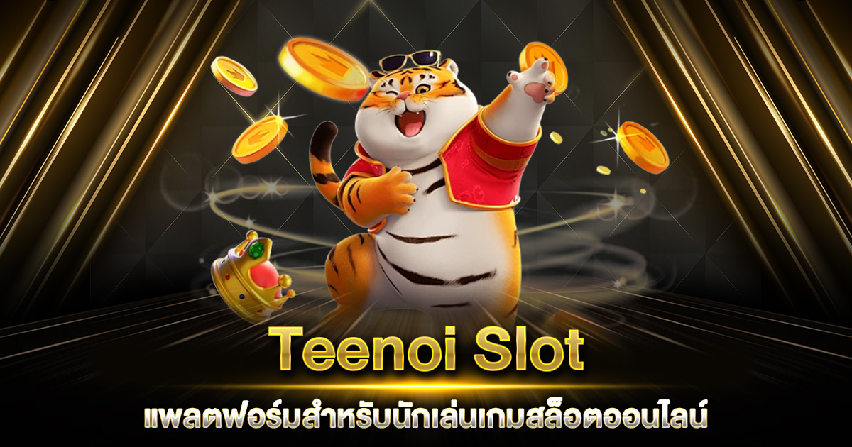 Teenoi Slot