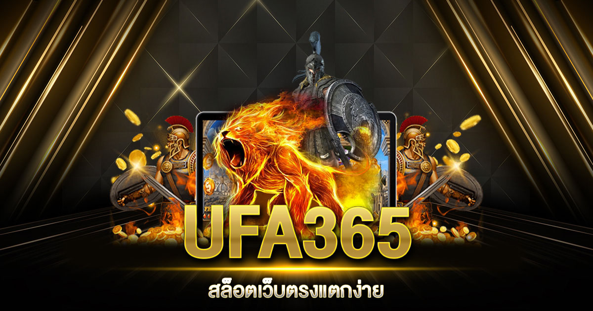 UFA365